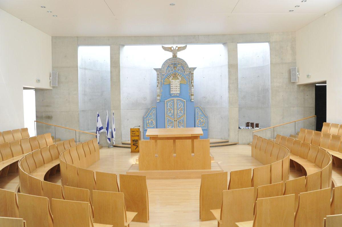 The Synagogue at Yad Vashem